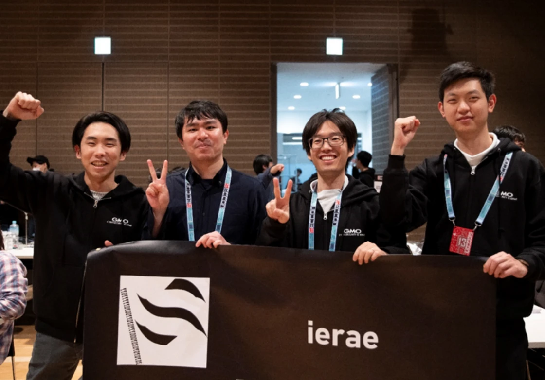 ハッキングコンテスト優勝