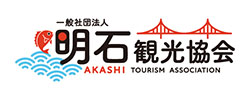明石観光協会様