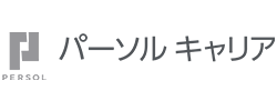 パーソルキャリア様
