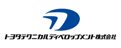 トヨタテクニカルディベロップメント様