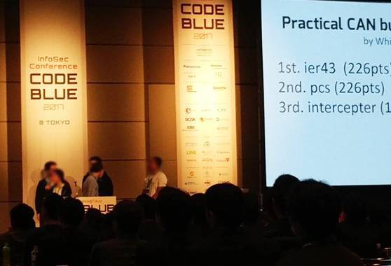 CODE BLUE『Practical CAN bus hacking』にて弊社チームが1位を獲得