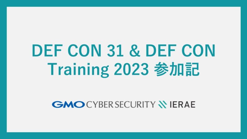 DEF CON 31 & DEF CON Training 2023 参加記