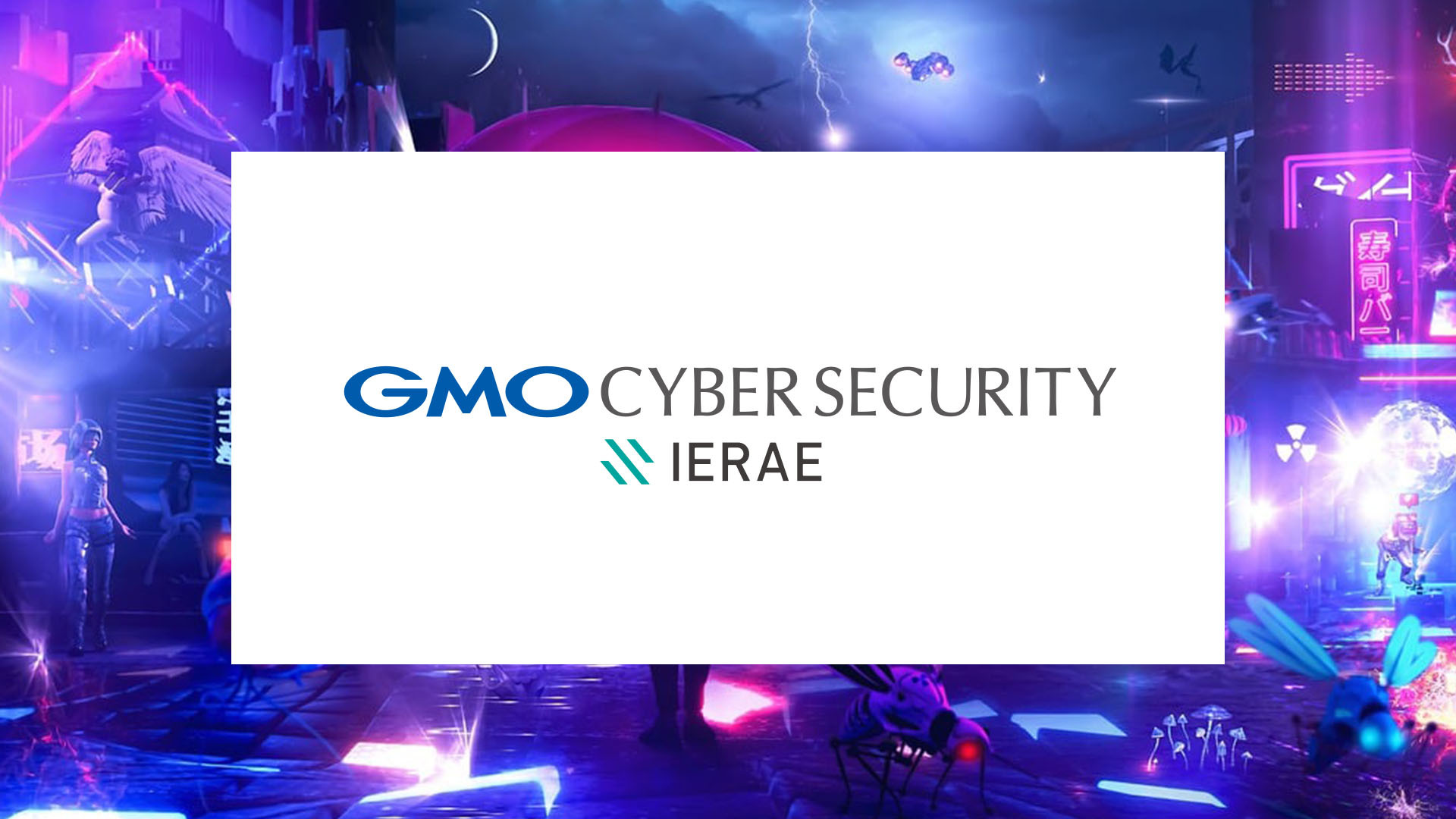 GMOイエラエ、ドローンの制御システムや通信に関する技術を競う「Hack the DRONE 2024決勝」で世界1位に～「HITCON Cyber  Range」でも世界3位と連続での上位入賞を果たす～ | 脆弱性診断（セキュリティ診断）のGMOサイバーセキュリティ byイエラエ