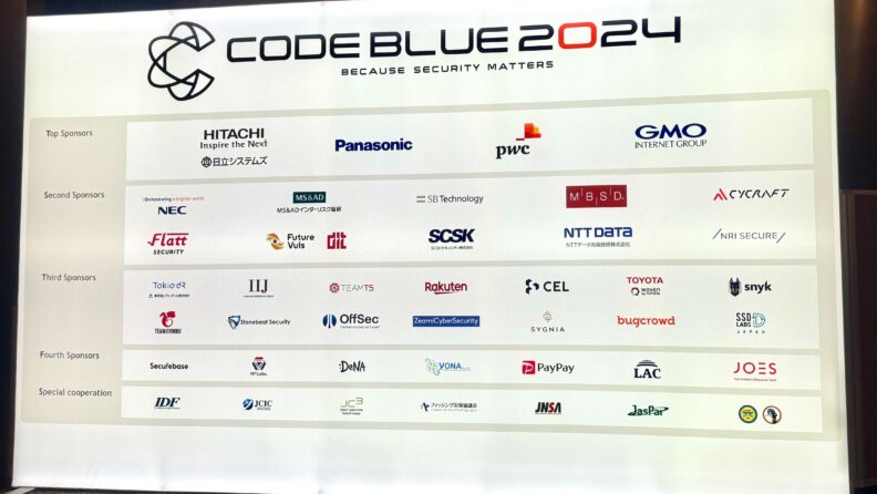 CODE BLUE 2024参加レポート~前編~