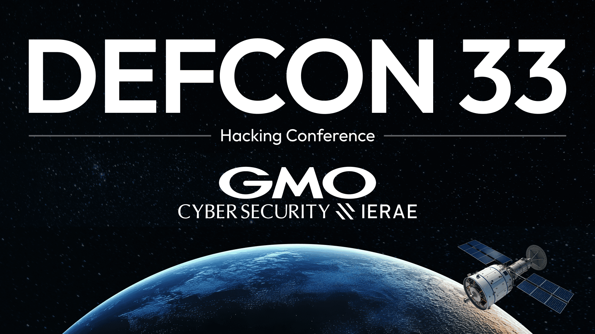 DEF CONから見えた宇宙のサイバーセキュリティ~「DEF CON 33」Aerospace Village 出展レポート~