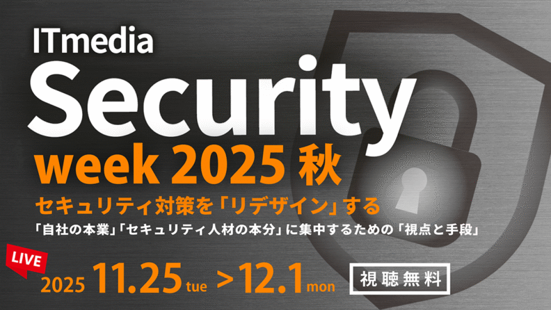 AIコーディングにおけるセキュリティの罠