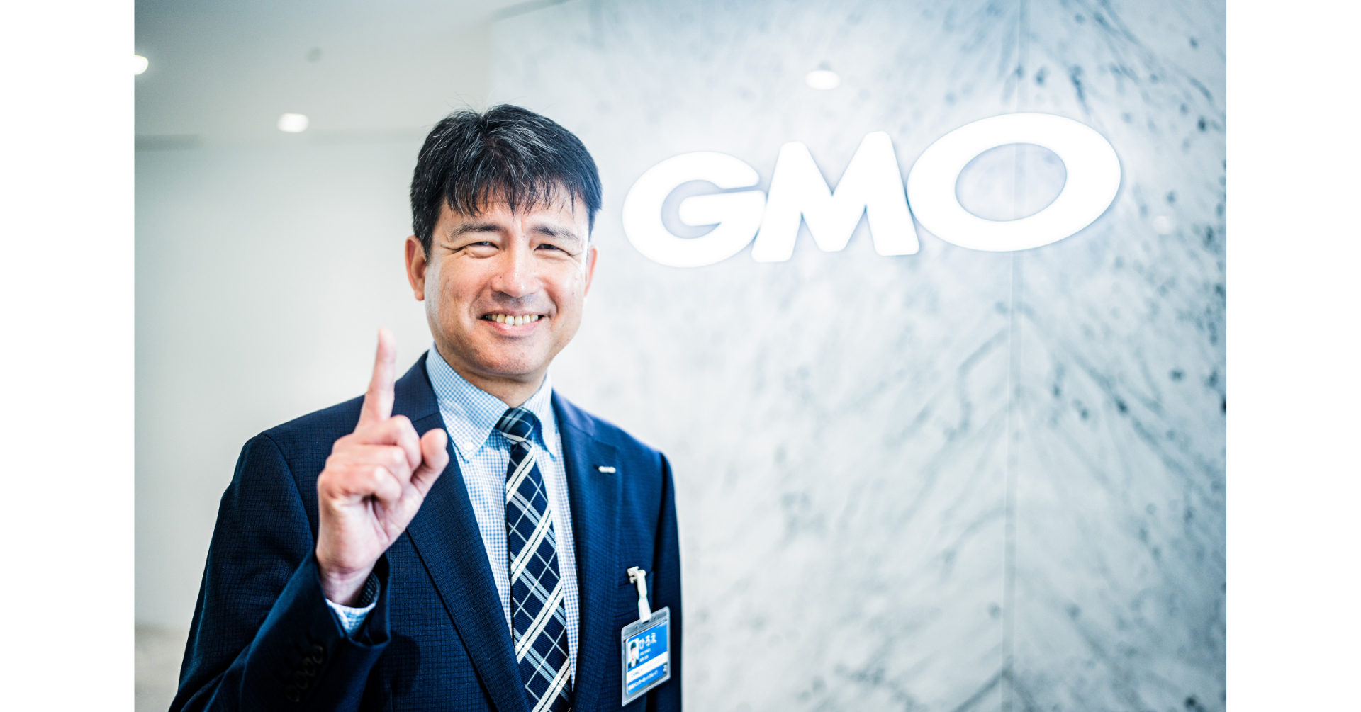 元陸将 廣惠次郎がGMOインターネットグループのセキュリティ4社の 