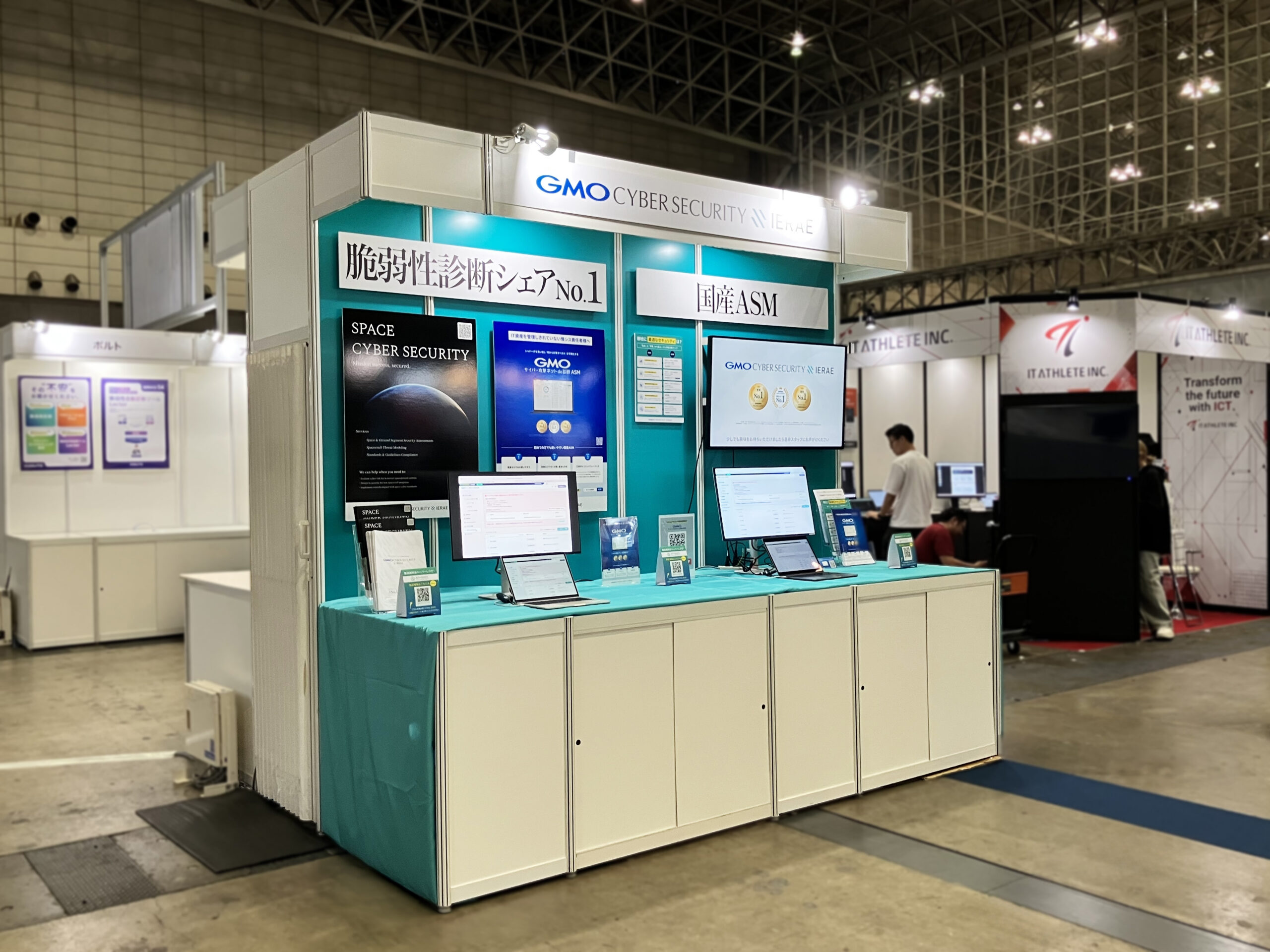 「Interop Tokyo 2026」に出展・登壇しました〜ASM・脆弱性診断・宇宙セキュリティの最新の ...